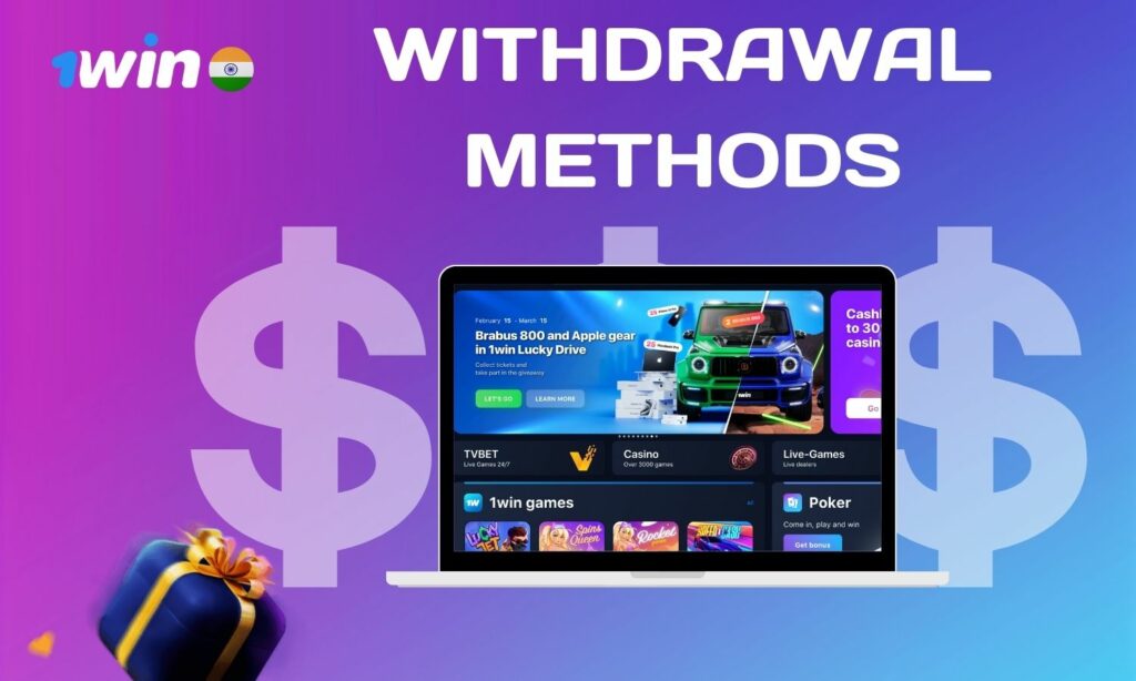 1win India site Withdrawal Methods overview