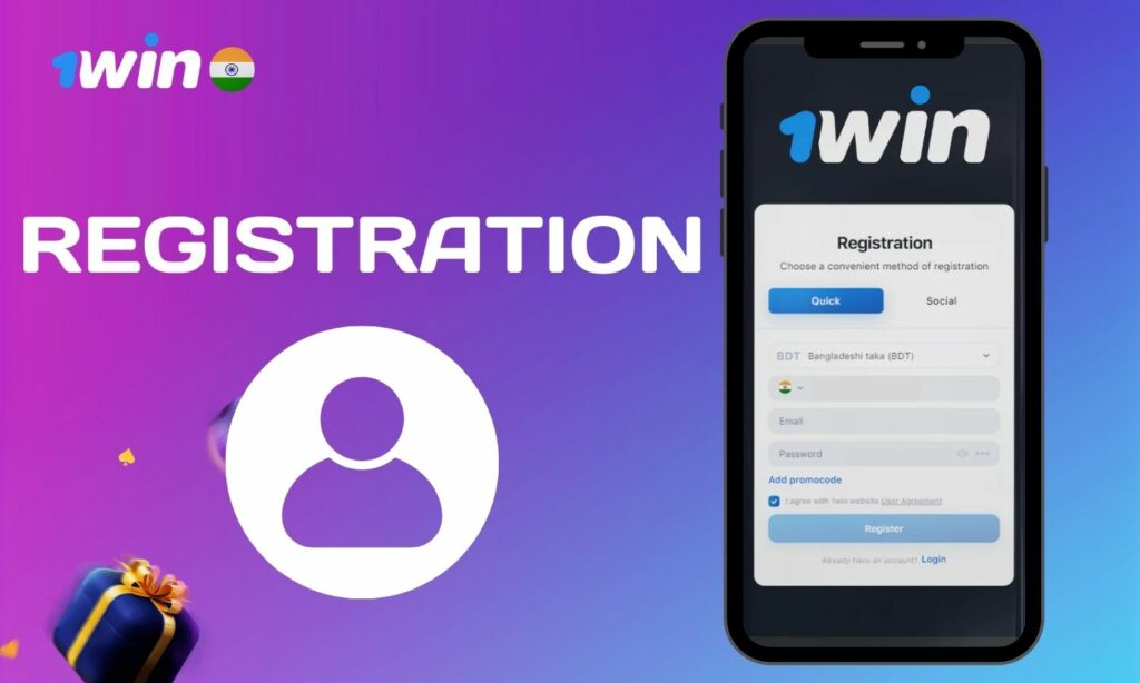 1win India app account registration instruction