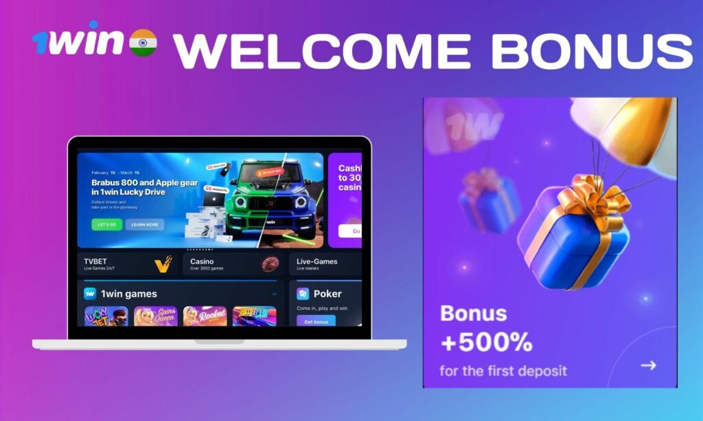 1win India welcome bonus overview in India