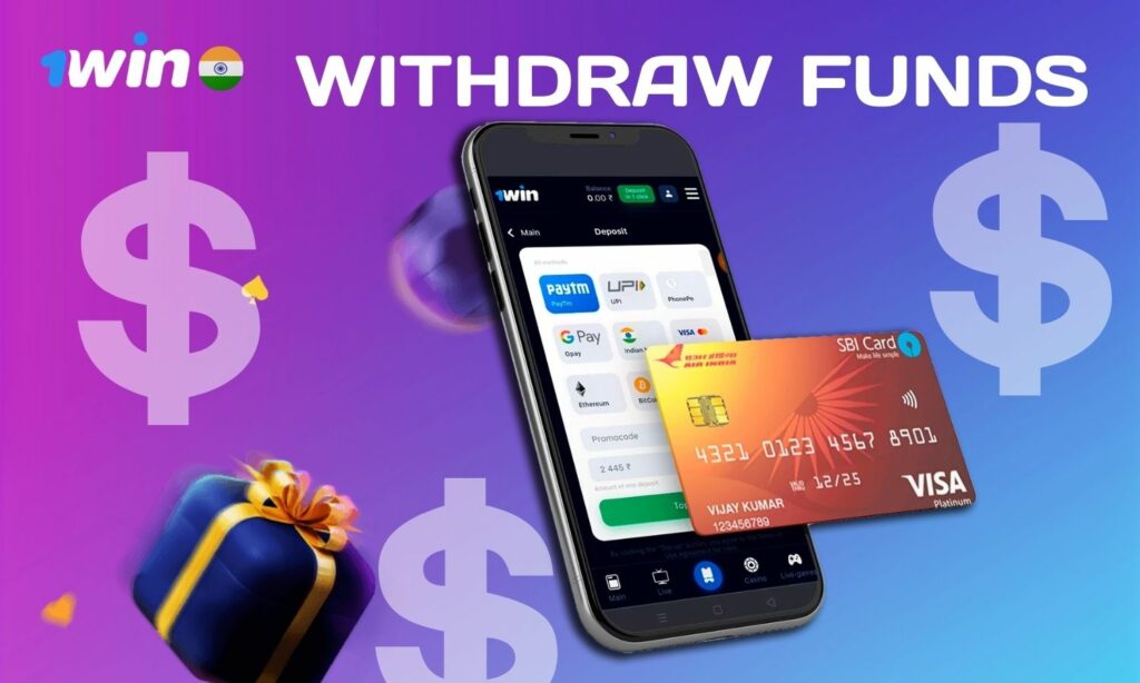 1win India A convenient way to withdraw funds