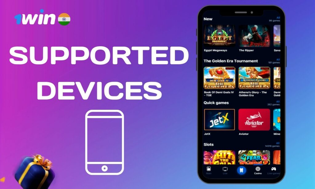 1win India application List of supported devices