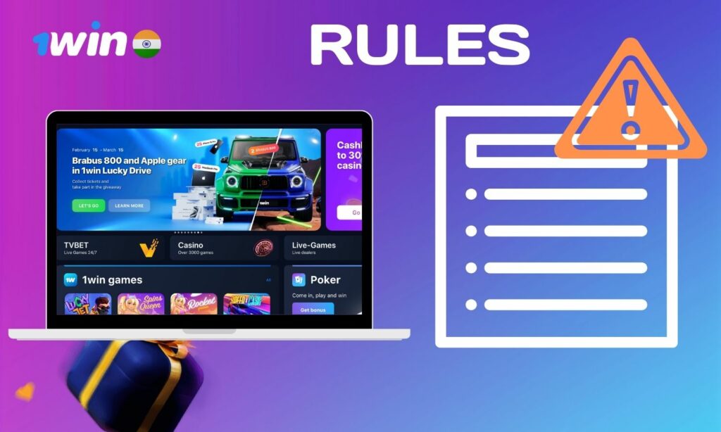 1win India website Rules for withdrawal funds