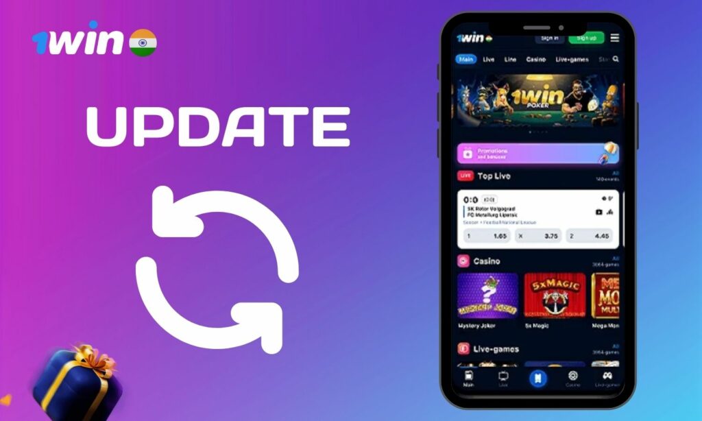 1win India how to Update the application guide